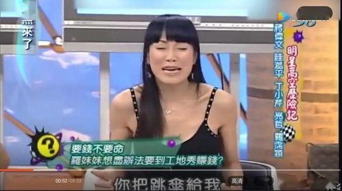 鹏城大姐爆料视频,揭秘背后惊人真相 第3张 鹏城大姐爆料视频,揭秘背后惊人真相 第3张