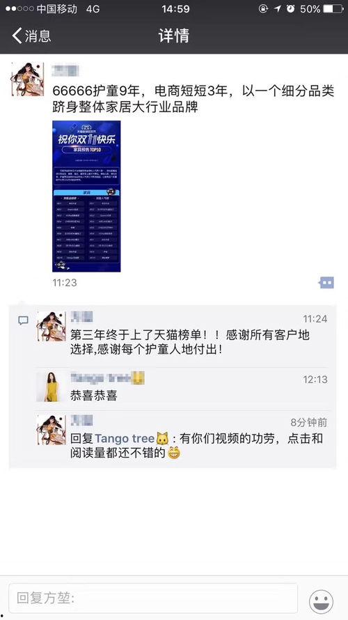 短视频爆料收费标准,揭秘行业潜规则 第2张 短视频爆料收费标准,揭秘行业潜规则 第2张