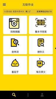 爆料假乳胶漆视频教程下载,视频教程带你识破伪劣产品 第2张 爆料假乳胶漆视频教程下载,视频教程带你识破伪劣产品 第2张